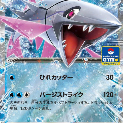 165-veluzaex