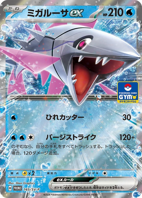 165-veluzaex