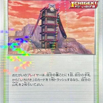 166-towerofdarkness-mirrorholofoil