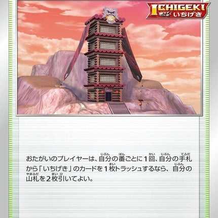 166-towerofdarkness