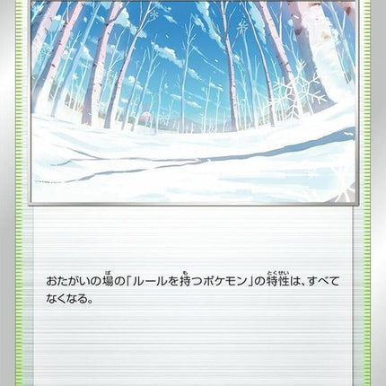 167-pathtothepeak