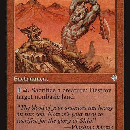 167-shivanharvest