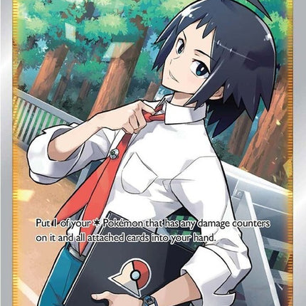 168-cherenscare-fullart