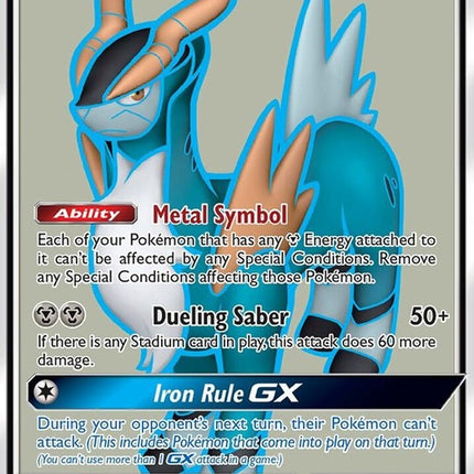 168-cobaliongx-fullart