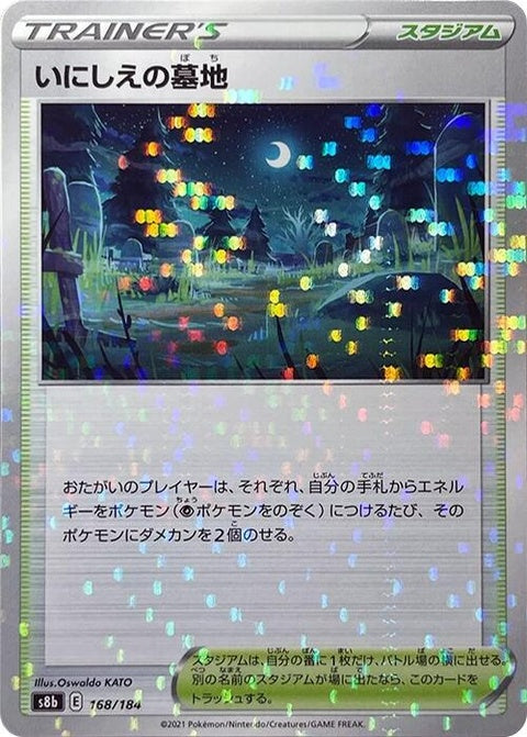 168-oldcemetery-mirrorholofoil