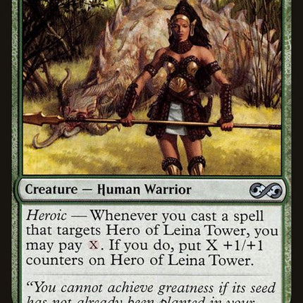 169-heroofleinatower