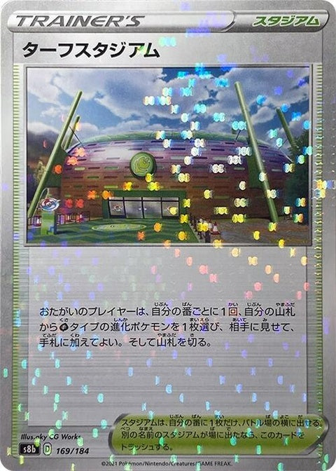 169-turffieldstadium-mirrorholofoil