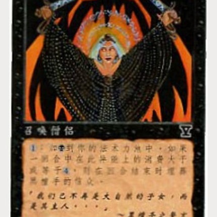 169s-initiatesoftheebonhand