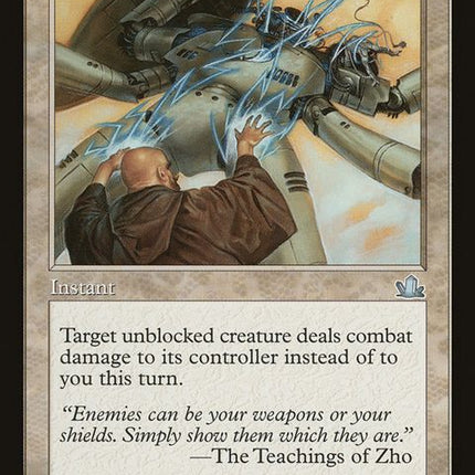 17-mirrorstrike