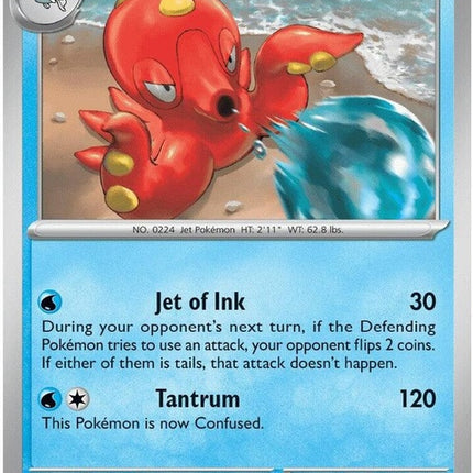 17-octillery