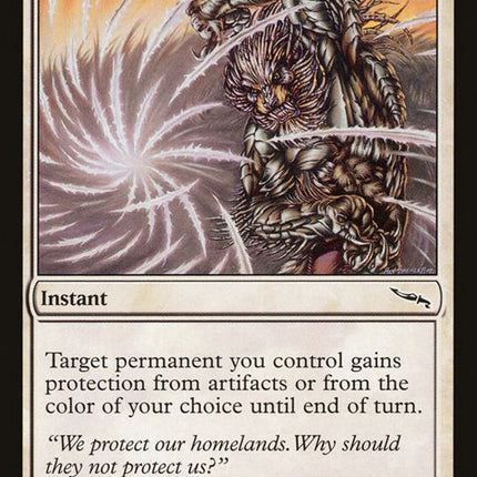 17-razorbarrier