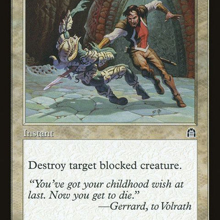 17-smite