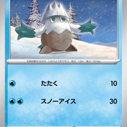 17-snover