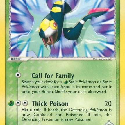 17-teamaquasseviper