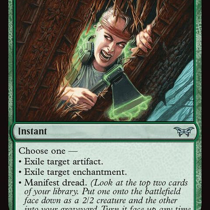 170-breakdownthedoor