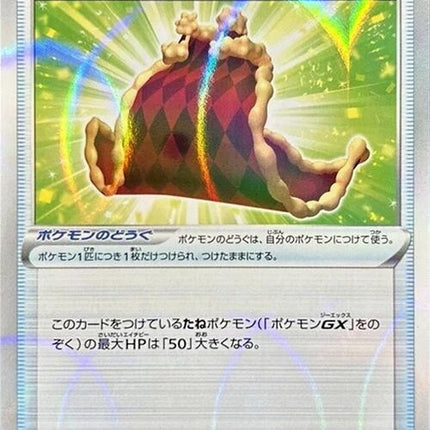 170-capeoftoughness-mirrorholofoil