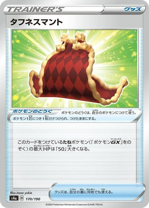 170-capeoftoughness