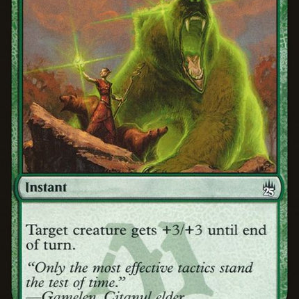 172-giantgrowth