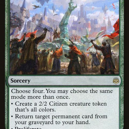 172-planewidecelebration