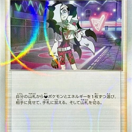 173-piers-mirrorholofoil