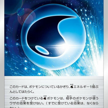 173-washwenergy