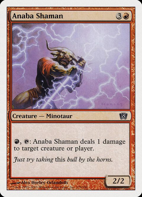 175-anabashaman