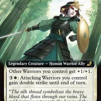 175-sukikyoshicaptain
