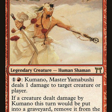 176-kumanomasteryamabushi