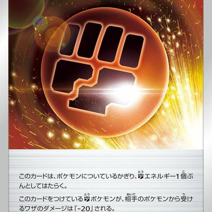 176-stonefenergy