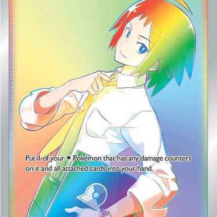 177-cherenscare-secret