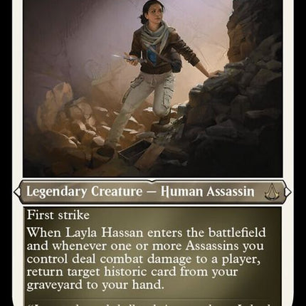 177-laylahassan