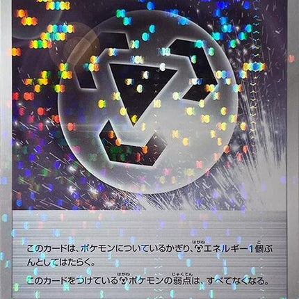 178-coatingmenergy-mirrorholofoil