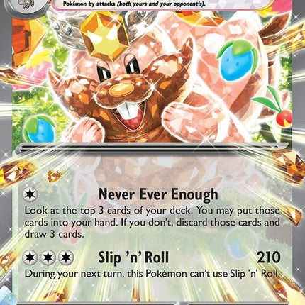 179-greedentex