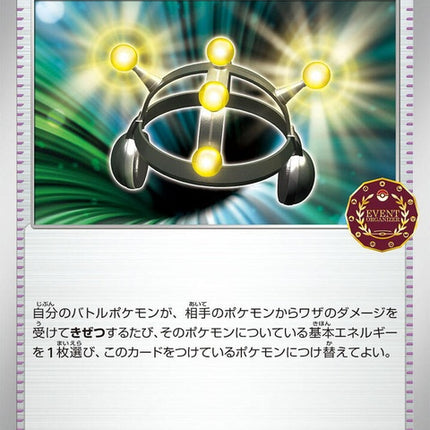 18-expshare
