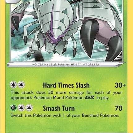 18-golisopod