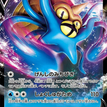 18-omastarv