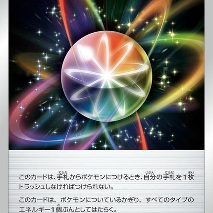 181-auroraenergy
