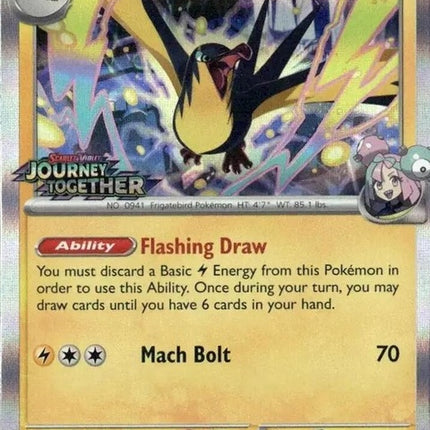 182-ionoskilowattrel-prerelease