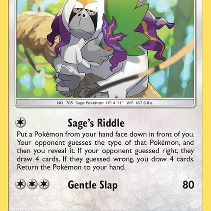 182-oranguru