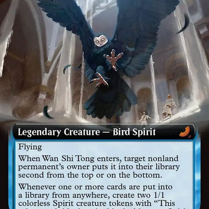 182-wanshitongallknowing