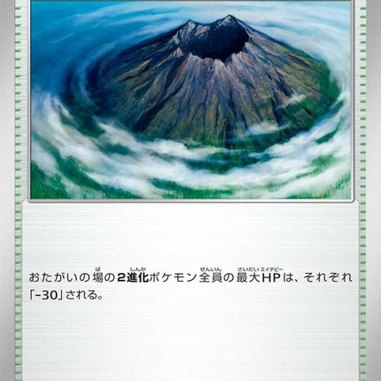 183-gravitymountain