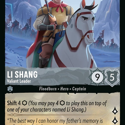 183-lishang-valiantleader