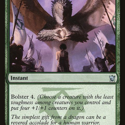 184-dromokasgift