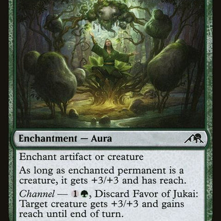 184-favorofjukai
