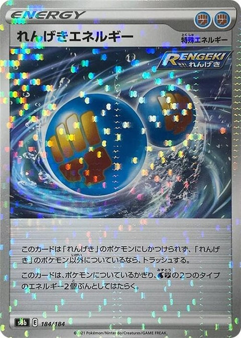 184-rapidstrikeenergy-mirrorholofoil