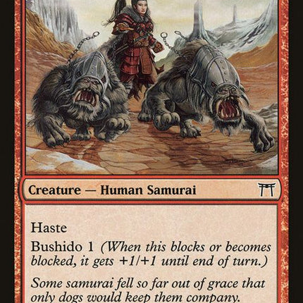 184-roninhoundmaster