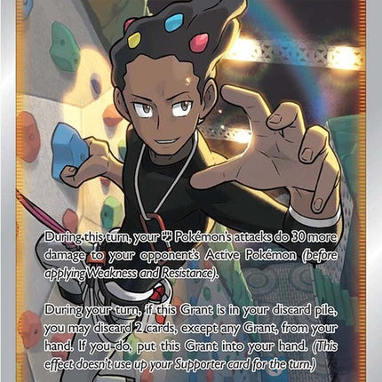 185-grant-fullart