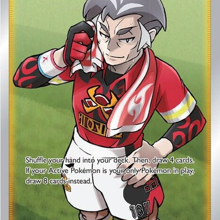 186-kabu-fullart