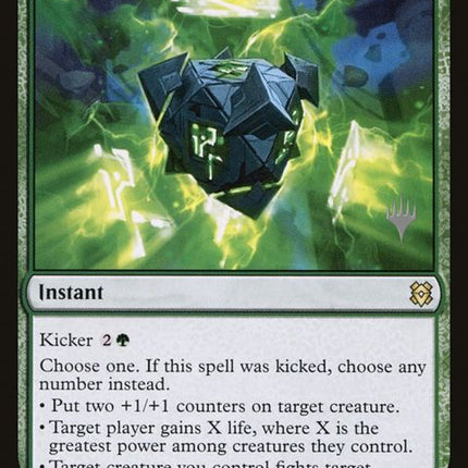 186p-inscriptionofabundance