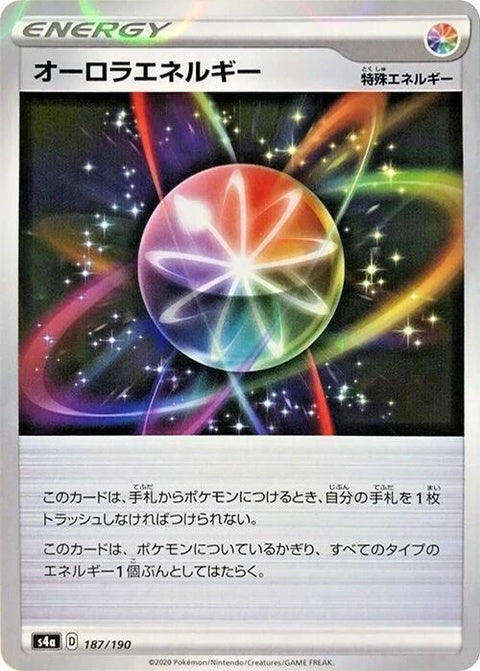 187-auroraenergy-mirrorholofoil